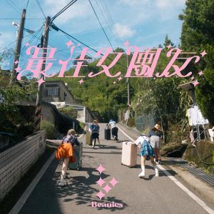 偷拍走光露出在线播放
