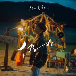 偷拍走光露出在线播放
