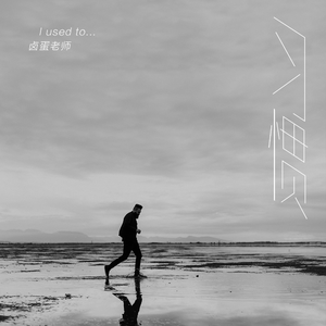 偷拍走光露出在线播放
